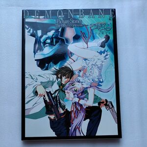 機神咆吼デモンベイン Ｐｉｃｔｕｒｅ　Ｓｔｏｒｉｅｓ－公式魔導書－ （Ｋａｄｏｋａｗａ　ｇａｍｅ　ｃｏｌｌｅｃｔｉｏｎ） 