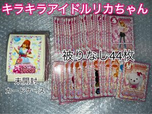 【被りなし44枚】タカラトミー キラキラアイドルリカちゃん カード カードケース付き