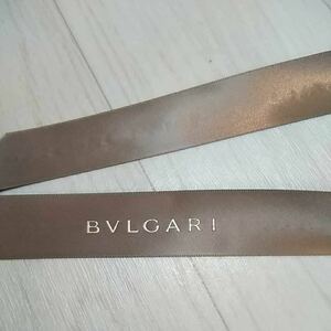BVLGARI ブルガリ 包装用　リボン 幅2.5ｃｍ　2ｍ　未使用
