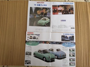 ☆復刻版カタログ　1991年　日産　フィガロ