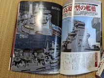 ☆超精密3DCGシリーズ　日本海軍　重巡洋艦DVD付録_画像3