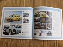 ☆絶版車カタログ　ルノー　カングー（黄色）　 2007~2021_画像8