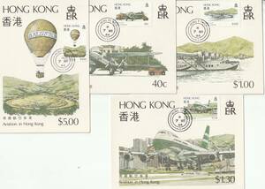 MC香港1984＃423－香港航空事業4完　＄14.55　　　　　　　　　　　 　　　
