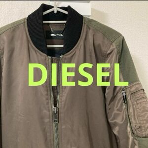 DIESEL ジャンパー　MA1 ロング　ジャケット　ブルゾン　ダウン　コート