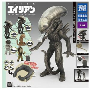 エイリアン デフォマスター フィギュアコレクション 全5種 セット