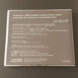 ※再値下げなし【自主制作盤 非売品CD+DVD】井上道義／N響／諏訪内晶子／石坂団十郎 ストラディヴァリウス＆NHK交響楽団 コンサートの画像2