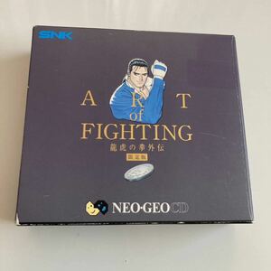 ネオジオCD ART OF FIGHTING 龍虎の拳　外伝　アートオブファイティング　限定版　帯　ハガキ付き　中古