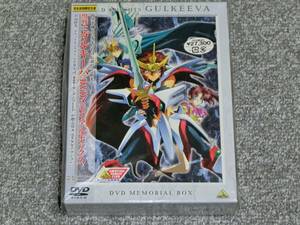 DVD ◆ 獣戦士ガルキーバ -DVDメモリアルボックス-