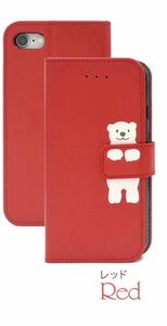 スマホケース手帳型　iPhone7・8・SE(第二世代) レッド色