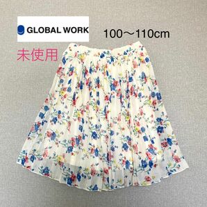 GLOBALWORK グローバルワーク　未使用　子供服　 フレアスカート 花柄　スカート　100から110センチ
