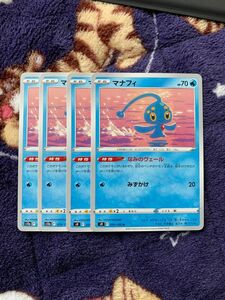 ポケモンカード マナフィ なみのヴェール