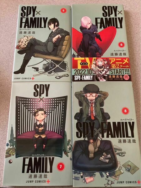 SPY FAMILY スパイファミリー　漫画　コミック　5巻〜8巻