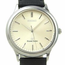 1円 稼働 グランドセイコー セイコー SEIKO 9581-7000 クオーツ ラウンド シルバー文字盤 SS×レザー メンズ 腕時計_画像1