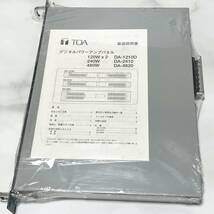 ☆トーア/TOA/デジタルパワーアンプ/DA-2410（240W）/本体_画像3