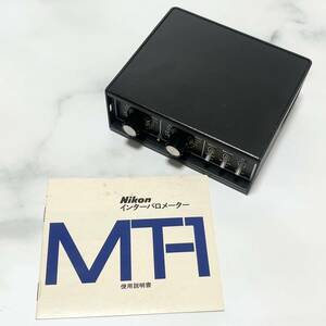 Nikon ニコン MT-1 INTERVALOMETER インターバロメーター 希少 カメラアクセサリー レトロ ヴィンテージ