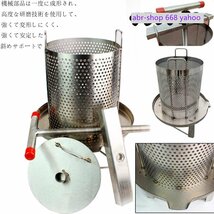 養蜂器具 蜂蜜分離器 絞り器野菜脱水機 みしん はちみつ 遠心分離機 手動 脱水機 みつろう/蜜蝋 ステンレス 圧縮製蝋器 3濾過ネット付と_画像7