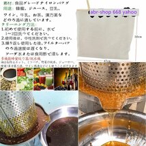 養蜂器具 蜂蜜分離器 絞り器野菜脱水機 みしん はちみつ 遠心分離機 手動 脱水機 みつろう/蜜蝋 ステンレス 圧縮製蝋器 3濾過ネット付と_画像2