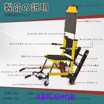 大人気 電動クライミング階段車椅子折りたたみ式自動電動車椅子階段昇降機、障害者や高齢者に最適、高性能13.6 Ahリチウム電池_画像3