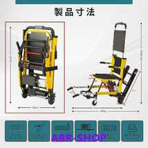 大人気 電動クライミング階段車椅子折りたたみ式自動電動車椅子階段昇降機、障害者や高齢者に最適、高性能13.6 Ahリチウム電池_画像8