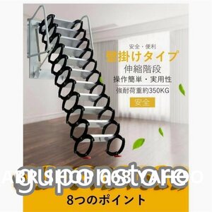 金属階段 ステップ 鋼 頑丈 はしこ 壁掛けタイプ 折り畳み可能 階段 登り 室内 室外 便利 丈夫 ロフト頑丈 伸縮タイプ 伸縮 複式用