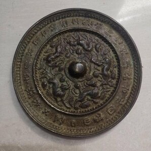 中国 銅製 銅鏡 五獣図 置物 擺件 収蔵品 鑑賞 中国美術品の画像3