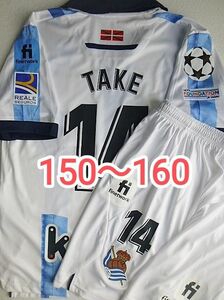 久保建英　150-160 ユニフォーム 子供 サッカー　新品タグ付 ソシエダ　チャンピオンズリーグ仕様