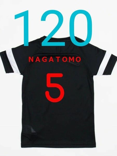 長友　ナイキ　ユニフォーム風シャツ　プリント　120 ブラック Tシャツ　日本代表　ナイキ