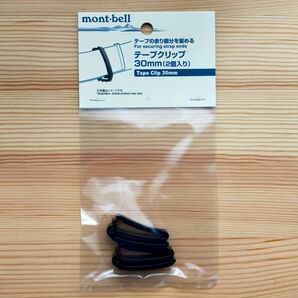 モンベル　mont-bell テープクリップ　30mm 2個入り