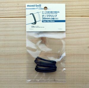 モンベル　mont-bell テープクリップ　38mm 2個入り