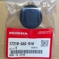 ホンダ純正品 ジャイロキャノピー GYRO Canopy TA03 エアークリーナーダクトエレメント 17218-GAG-010 HONDA GENUINE PARTS MADE IN JAPAN