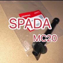 ホンダ純正 VT250 SPADA スパーダ MC20 純正フューエルコックレバー GENUINE PARTS MADE IN JAPAN 日本製. 新品_画像1