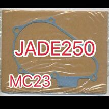 ホンダ純正品JADE250 ジェイド250 MC23 CBR250RR MC22 左クランクケースカバーガスケット 11636KY1000 ホンダ CBR250R MC19 HONDA 日本製_画像1