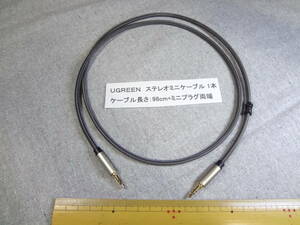 UGREEN　オーディオケーブル　1本　 本体部 98cm ＋両端 3.5mmミニプラグ