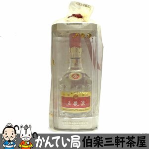 五粮液【ごりょうえき】白酒　中国酒　52％/500ml　未開栓【中古】