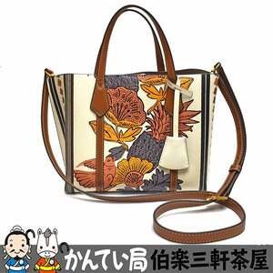 TORY BURCH【トリーバーチ】2WAYバッグ　ショルダー/ハンドバッグ　ホワイト×ブラウン　花柄　オリエント　レディース【中古】