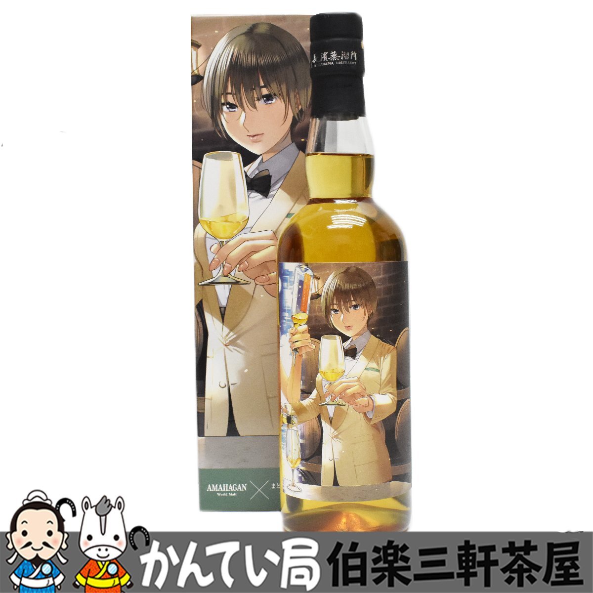 2025年最新】Yahoo!オークション -まどろみバーメイドの中古品 2025年最新】Yahoo!オークション -まどろみバーメイドの中古品