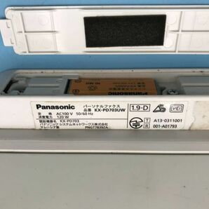 A9278●FAX ファックス 電話機 まとめ 3台 Panasonic パナソニック 親機のみ KX-PD304DL KX-PD301DL KX-PD703UW 【ジャンク】 同梱不可の画像5