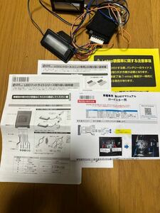 ND ロードスター RF フットランプ エーモン 専用キット