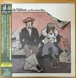 ◎FRANK WEBER / As The Time Flies ( Piano-Man Collection) ※国内盤SAMPLE CD/紙ジャケ/未開封/未使用【BMG BVCM-35172】2007/11/21発売