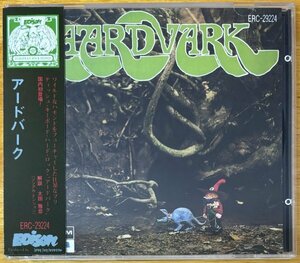 ◎AARDVARK /Aardvark ( 1970年作 /British Keyboard Hard Rock /Hammond Organ ) ※国内盤CD/初版/帯付 【 EDISON ERC-29224 】1990年発売