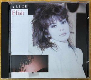 ◎ALICE / Elisir ( 9th/初期曲新録6曲/未発[Nuvole]/Cover[The Fool On The Hill] )※伊盤CD/Swiss Press【 EMI CDP 7487012 】1987年発売