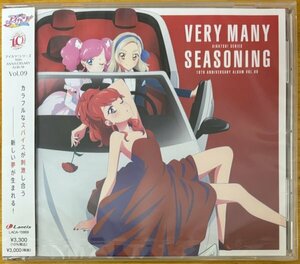 ◎アイカツ！シリーズ 10th Anniversary Album Vol.09「VERY MANY SEASONING」※国内CD/未開封/未使用【LANTIS LACA-15969】2022/12/28発売