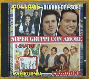 ◎Super Gruppi Con Amore ( Collage/I Santo California/Alunni del Sole/I Romans各3曲収録 )※伊盤CD【D.V.MORE CDDV 6138】1997年発売