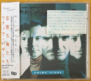 ◎MATIA BAZAR / 13th Anime Pigre 怠惰な魂たち(13th/New Female Volal/Laura Valente)※国内盤SAMPLE CD【BMG BVCP-179】1992/1/21年発売