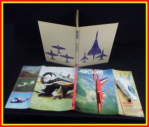 李9450 古本 AIRCRAFT An All Colour Story of Modern Flight David Mondey せどりに！