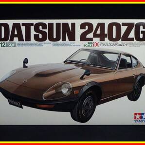 李9461 未組立 保管品 タミヤ 1/12 ビッグスケール フェアレディ 240ZG DATSUN 240ZGの画像1