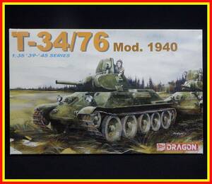 李9427 未組立 保管品 ドラゴン ハセガワ 1/35 T-34/76 Mod.1940