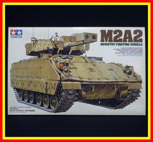 李9305 未組立 保管品 タミヤ 1/35 アメリカ M2A2 スーパーブラッドレー 歩兵戦闘車
