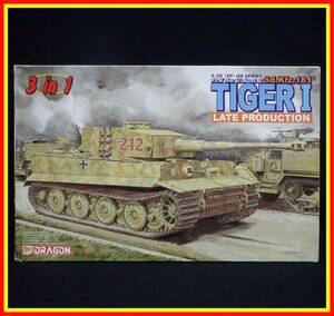 李9423 未組立 保管品 ドラゴン ハセガワ 1/35 Pz.Kpfw.VI Ausf.E Sd.Kfz.181 TIGER I LATE PRODUCTION　3in1