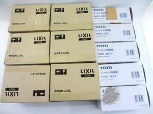 苺372　【トイレ用品】　LIXIL/INAX　TOTO　ペーパーホルダー　紙巻器　11個　